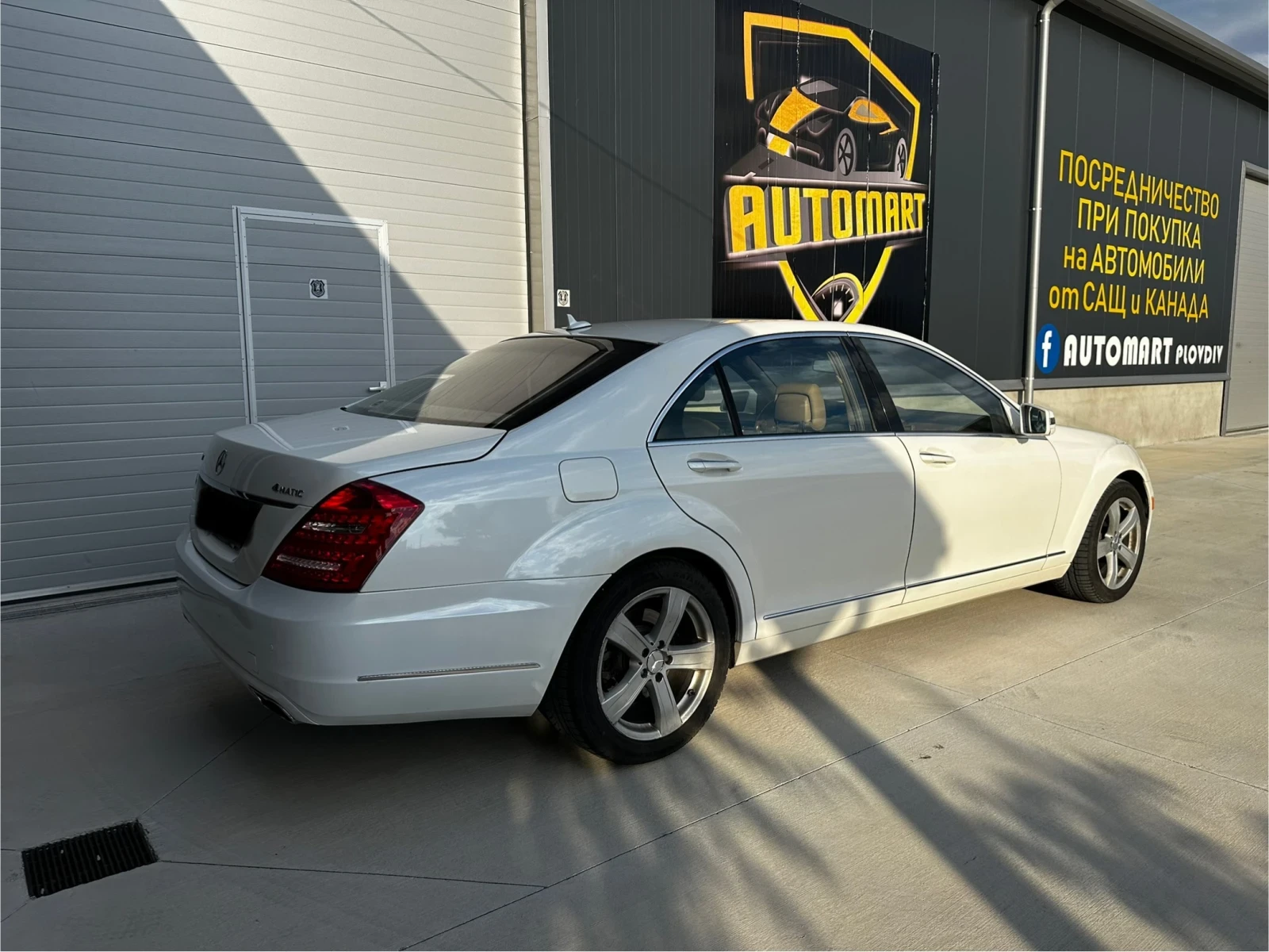 Mercedes-Benz S 500 Long 4 Matic - изображение 3 | Auto.bg Mercedes-Benz S 500 Long 4 Matic - изображение 3