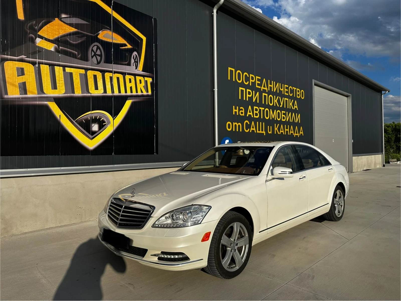 Mercedes-Benz S 500 Long 4 Matic - изображение 7 | Auto.bg Mercedes-Benz S 500 Long 4 Matic - изображение 7