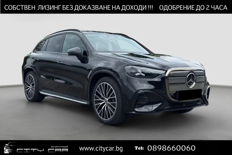 Mercedes-Benz GLC 400 AMG / 4 MATIC / SUPERSCREEN / BURM / PANO / NIGHT - 78980 € / 154471.45 лв. - 17398009 1 | Car24.bg Mercedes-Benz GLC 400 AMG / 4 MATIC / SUPERSCREEN / BURM / PANO / NIGHT - 78980 € / 154471.45 лв. - 17398009 1