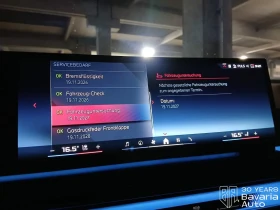 BMW i5 M60 xDrive - 156900 лв. / 80221.70 € - 51780957 11 | Car24.bg BMW i5 M60 xDrive - 156900 лв. / 80221.70 € - 51780957 11