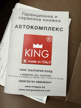 Mercedes-Benz S 550 AMG packet LONG - 12500 € / 24447.88 лв. - 44988520 12 | Car24.bg Mercedes-Benz S 550 AMG packet LONG - 12500 € / 24447.88 лв. - 44988520 12