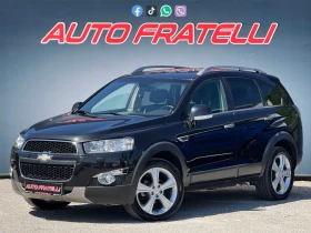 Chevrolet Captiva 2.2d 4x4 Individual 7-местен* СОБСТВЕН ЛИЗИНГ* БАР - Car24.bg Chevrolet Captiva 2.2d 4x4 Individual 7-местен* СОБСТВЕН ЛИЗИНГ* БАР