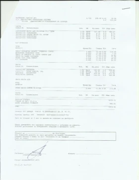 Peugeot 3008 2.0 HDI - 14900 € / 29141.87 лв. - 50756926 16 | Car24.bg Peugeot 3008 2.0 HDI - 14900 € / 29141.87 лв. - 50756926 16