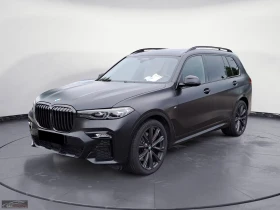 BMW X7 xDRIVE40d/340HP/M-SPORT/SHADOW/MEMORY/NAVI/435f - Car24.bg BMW X7 xDRIVE40d/340HP/M-SPORT/SHADOW/MEMORY/NAVI/435f