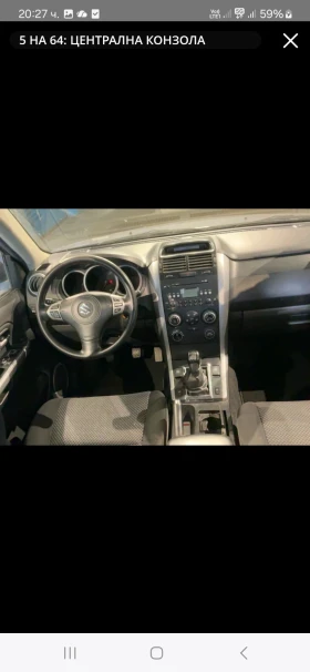 Suzuki Grand vitara 2.0 140к.с. | Mobile.bg — малка снимка 10