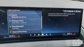 BMW X3 20 xDrive M Sport Paket Steptronic - 140300 лв. / 71734.25 € - 38858581 11 | Car24.bg BMW X3 20 xDrive M Sport Paket Steptronic - 140300 лв. / 71734.25 € - 38858581 11