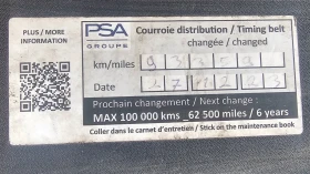 Citroen C4 Cactus | Mobile.bg — малка снимка 13