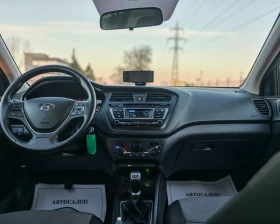 Hyundai I20 1.2 84 К.С БЕНЗИН ГАЗ! 162 000 КМ! - 6899 € / 13493.27 лв. - 67365599 13 | Car24.bg Hyundai I20 1.2 84 К.С БЕНЗИН ГАЗ! 162 000 КМ! - 6899 € / 13493.27 лв. - 67365599 13