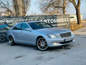 Mercedes-Benz S 320 2007 - 6999 € / 13688.85 лв. - 94567603 5 | Car24.bg Mercedes-Benz S 320 2007 - 6999 € / 13688.85 лв. - 94567603 5
