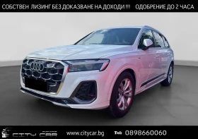 Audi Q7 45 TDI / S-LINE / QUATTRO / MATRIX / 360 / HUD / - Car24.bg Audi Q7 45 TDI / S-LINE / QUATTRO / MATRIX / 360 / HUD /