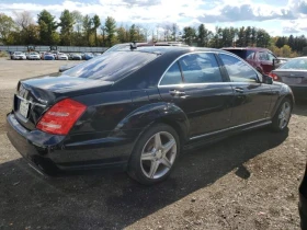 Mercedes-Benz S 500 FACELIFT* AMG* PACK* 4MATIC* 5.5* V8* МАСАЖ* ОБДУХ - 20999 лв. / 10736.62 € - 59763959 2 | Car24.bg Mercedes-Benz S 500 FACELIFT* AMG* PACK* 4MATIC* 5.5* V8* МАСАЖ* ОБДУХ - 20999 лв. / 10736.62 € - 59763959 2