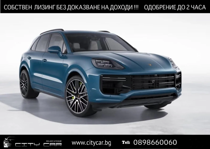Porsche Cayenne TURBO E-HYBRID/FACELIFT/CERAMIC/PDCC/BURM/PANO/360 - 142780 € / 279253.41 лв. - 56334235 1 | Car24.bg Porsche Cayenne TURBO E-HYBRID/FACELIFT/CERAMIC/PDCC/BURM/PANO/360 - 142780 € / 279253.41 лв. - 56334235 1