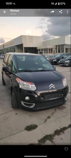 Снимка Citroen C3 Picasso
