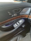 Обява за продажба на Mercedes-Benz S 500 ~75 000 лв. - изображение 9
