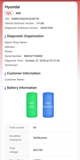 Hyundai Kona Electric 64 kWh* Термопомпа* Подгреви* Дистроник* - 16499 € - 72182149 14 | Car24.bg Hyundai Kona Electric 64 kWh* Термопомпа* Подгреви* Дистроник* - 16499 € - 72182149 14