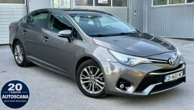 Toyota Avensis Първи собственик/Сервизна история