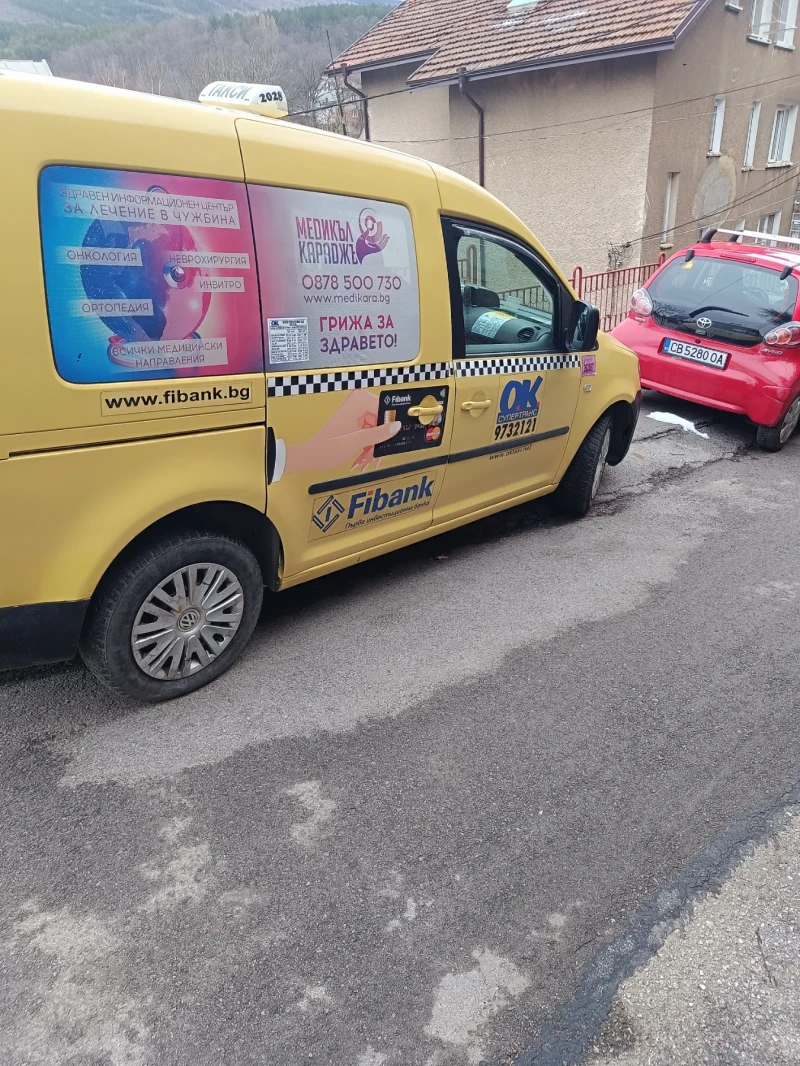 VW Caddy Метан - 4200 € / 8214.49 лв. - 32498310 1 | Car24.bg VW Caddy Метан - 4200 € / 8214.49 лв. - 32498310 1