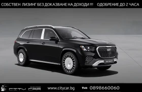 Mercedes-Benz GLS 680 MAYBACH / MY26/ FIRST CLASS/ MANUFAKTUR/ BLACK
