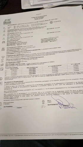 Mercedes-Benz 815 undefined | Auto.bg — изображение 14 Mercedes-Benz 815 undefined | Auto.bg — изображение 14