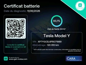 Tesla Model Y Perfomance * AWD * Европейска с гаранция * Берлинс | Auto.bg — изображение 5 Tesla Model Y Perfomance * AWD * Европейска с гаранция * Берлинс | Auto.bg — изображение 5