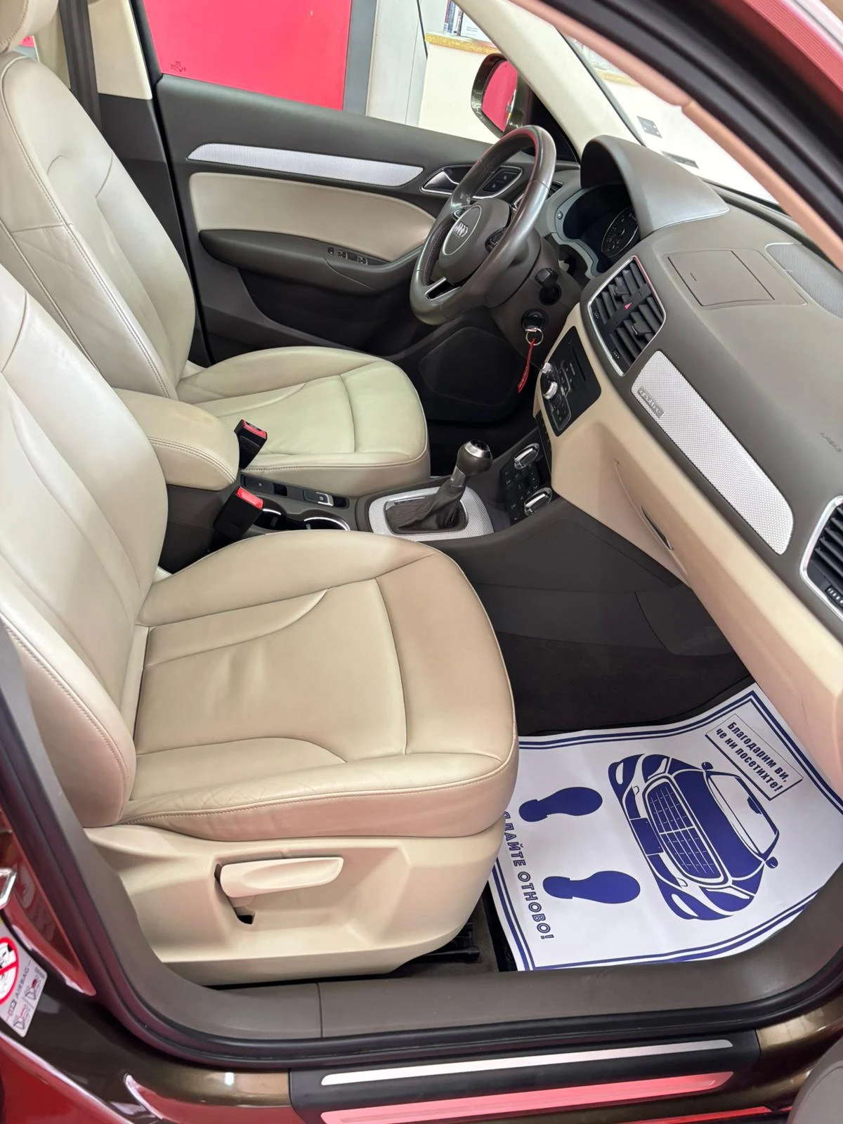 Audi Q3  - изображение 5 | Auto.bg Audi Q3  - изображение 5