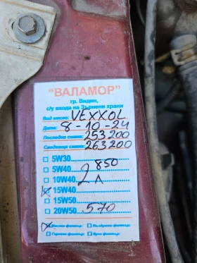 Opel Astra | Mobile.bg — малка снимка 13