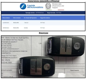Kia Stonic 1.4MPI GPL | Auto.bg — изображение 7 Kia Stonic 1.4MPI GPL | Auto.bg — изображение 7