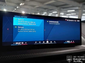 BMW XM Label Red Individual - 277200 лв. / 141730.11 € - 76206874 13 | Car24.bg BMW XM Label Red Individual - 277200 лв. / 141730.11 € - 76206874 13