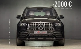 Mercedes-Benz GLE 400 AMG AIRMATIC 360 МАСАЖ ПЪЛНА СЕРВИЗНА ИСТОРИЯ - Car24.bg Mercedes-Benz GLE 400 AMG AIRMATIC 360 МАСАЖ ПЪЛНА СЕРВИЗНА ИСТОРИЯ