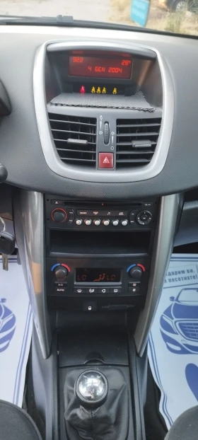 Peugeot 207 undefined | Auto.bg — изображение 11 Peugeot 207 undefined | Auto.bg — изображение 11