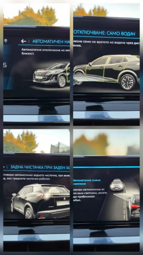 Peugeot 2008 1.2 GT-LINE * * -DIGITAL 3D COCPIT * * * | Auto.bg — изображение 11 Peugeot 2008 1.2 GT-LINE * * -DIGITAL 3D COCPIT * * * | Auto.bg — изображение 11