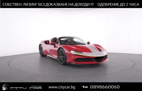 Ferrari SF 90 SPIDER/CARBON/ASSETOTTO/FIORANO/DAYTONA/