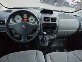 Peugeot Expert 2.0HDI-128кс= 9МЕСТА= 6СК= КЛИМАТИК= EURO 5B | Auto.bg — изображение 11 Peugeot Expert 2.0HDI-128кс= 9МЕСТА= 6СК= КЛИМАТИК= EURO 5B | Auto.bg — изображение 11