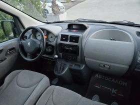 Peugeot Expert 2.0HDI-128кс= 9МЕСТА= 6СК= КЛИМАТИК= EURO 5B | Auto.bg — изображение 13 Peugeot Expert 2.0HDI-128кс= 9МЕСТА= 6СК= КЛИМАТИК= EURO 5B | Auto.bg — изображение 13