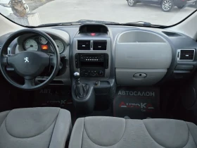 Peugeot Expert 2.0HDI-128кс= 9МЕСТА= 6СК= КЛИМАТИК= EURO 5B | Auto.bg — изображение 12 Peugeot Expert 2.0HDI-128кс= 9МЕСТА= 6СК= КЛИМАТИК= EURO 5B | Auto.bg — изображение 12