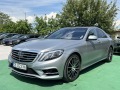 Mercedes-Benz S 350 4MATIC AMG-PACK - [2] 