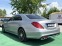 Обява за продажба на Mercedes-Benz S 350 4MATIC AMG-PACK ~75 000 лв. - изображение 4
