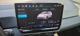 VW ID.3 - 63990 лв. / 32717.57 € - 81544887 9 | Car24.bg VW ID.3 - 63990 лв. / 32717.57 € - 81544887 9