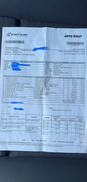 Audi A3 - 9200 € / 17993.64 лв. - 34359483 13 | Car24.bg Audi A3 - 9200 € / 17993.64 лв. - 34359483 13