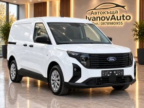 Ford Courier 1.5ТDCI* EcoBlue* NAVI* Apple CarPlay