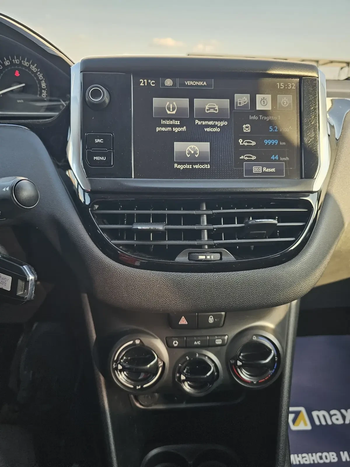 Peugeot 208 Товарен Евро6 - изображение 7 | Auto.bg Peugeot 208 Товарен Евро6 - изображение 7