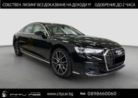 Audi A8 50 TDI / S-LINE / MATRIX / B&O / 360 / PANO / HUD/