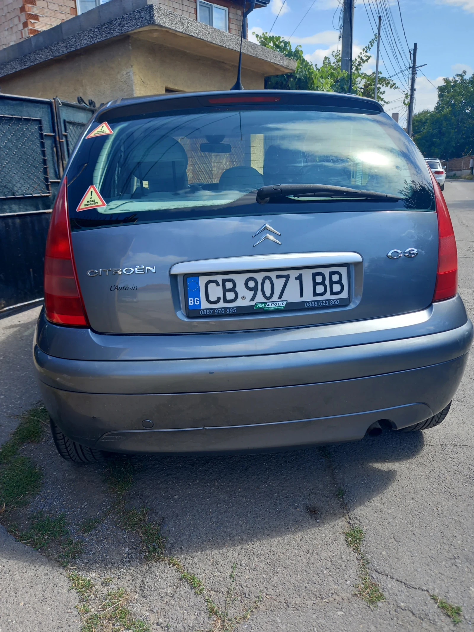 Citroen C3  - изображение 4 | Auto.bg Citroen C3  - изображение 4
