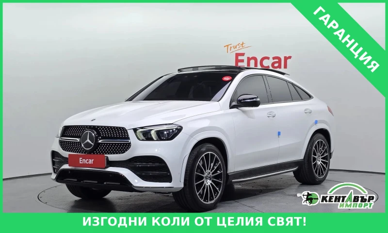 Mercedes-Benz GLE 400 D* 64000KM!!!* UNIKAT* DIGITALNO TABLO* TOP OFERTA - 45115 € / 88237.27 лв. - 42248841 1 | Car24.bg Mercedes-Benz GLE 400 D* 64000KM!!!* UNIKAT* DIGITALNO TABLO* TOP OFERTA - 45115 € / 88237.27 лв. - 42248841 1