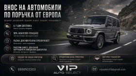 Audi A8 50TDI| Long| RearIndividualSeats| Valcona - 51500 € / 100725.24 лв. - 88167105 15 | Car24.bg Audi A8 50TDI| Long| RearIndividualSeats| Valcona - 51500 € / 100725.24 лв. - 88167105 15