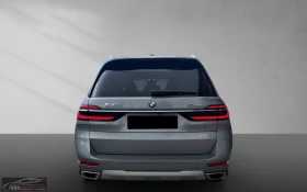 BMW X7 xDrive40d/352HP/FACELIFT/CRYSTAL/PANO/360/HUD/528q | Auto.bg — изображение 5 BMW X7 xDrive40d/352HP/FACELIFT/CRYSTAL/PANO/360/HUD/528q | Auto.bg — изображение 5
