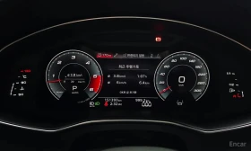 Audi A6 * 50 TDI * ДИСТРОНИК * ОБДУХВАНЕ * 360 * HUD | Auto.bg — изображение 7 Audi A6 * 50 TDI * ДИСТРОНИК * ОБДУХВАНЕ * 360 * HUD | Auto.bg — изображение 7