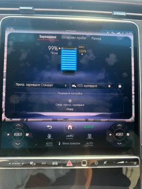 Mercedes-Benz EQS Шампиона на пробега. Цвят по избор | Auto.bg — изображение 16 Mercedes-Benz EQS Шампиона на пробега. Цвят по избор | Auto.bg — изображение 16