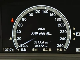 Mercedes-Benz S 350 L - САМО 30% АВАНС - 11049 € - 12020798 16 | Car24.bg Mercedes-Benz S 350 L - САМО 30% АВАНС - 11049 € - 12020798 16