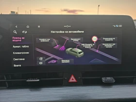 Kia Sportage 1.6 CRDI / Напълно обслужена | Auto.bg — изображение 13 Kia Sportage 1.6 CRDI / Напълно обслужена | Auto.bg — изображение 13